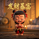 纸板瓦力